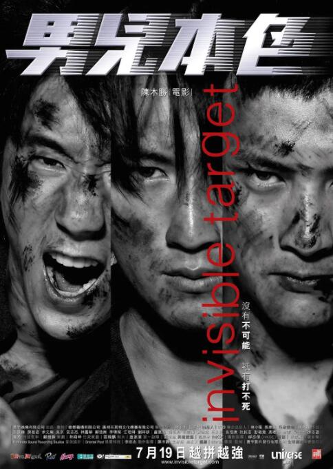 《梦狱之国的爱丽丝》主视觉